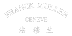 FRANCKMULLER法穆蘭